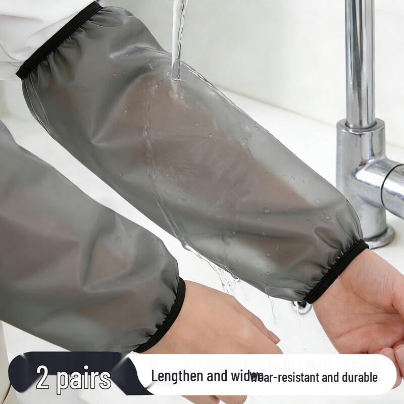 Adult Kitchen & Household Protective Gear
