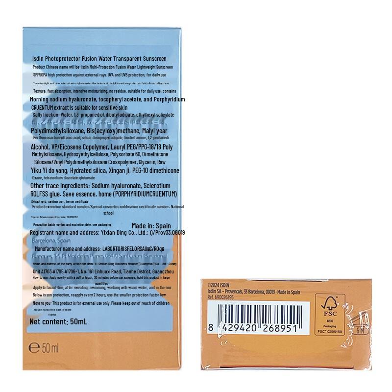 ISDIN SPF50+ Gesichtssonnencreme