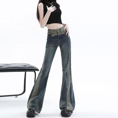 Color Contrast Flared Jeans Women's Loose High-waisted Mops