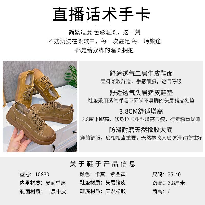 Little White Shoes Women's 2025 Spring New Retro British Board Shoes Women's Flat-bottomed Versatile Casual Shoes Fashion Women's Shoes