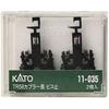 KATO N Gauge TR58 Coupler Length Screw 11-035 Railway Model Supplies
