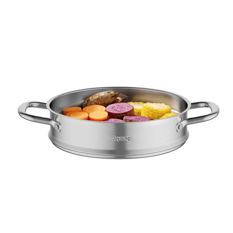 Joyoung 304 Stainless Steel Steamer