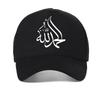 Funny Alhamdulillah Arabic Hat Islamic Calligraphy Arabic Men Baseball Cap Harajuku Hip Hop Religion God Hats