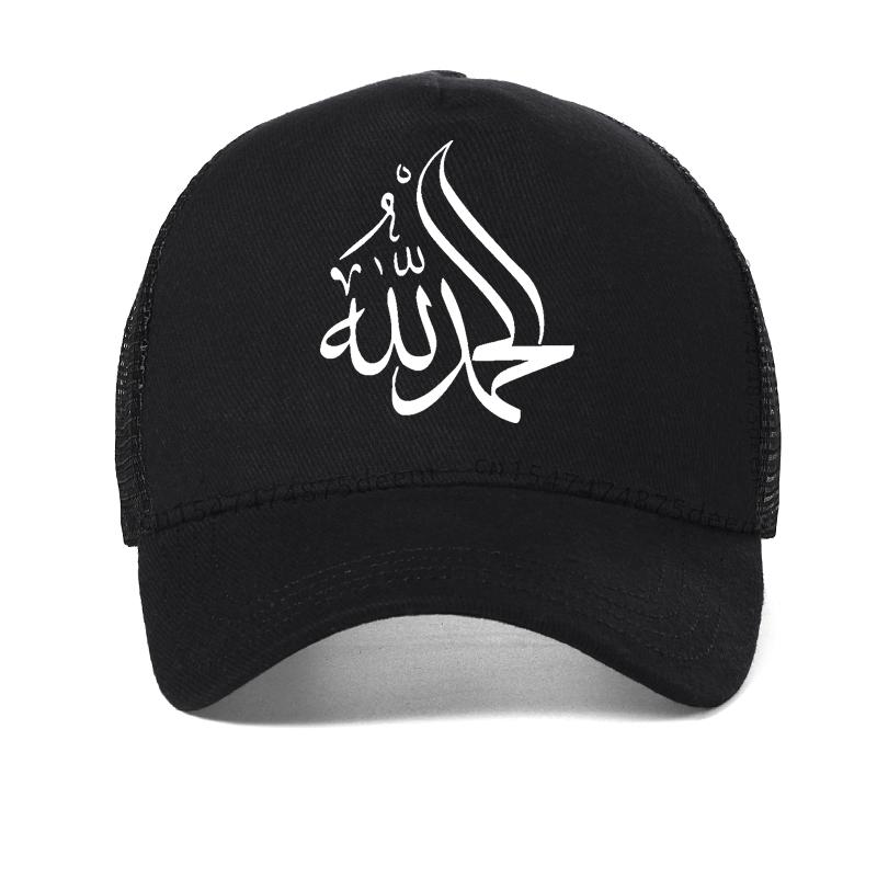 Funny Alhamdulillah Arabic Hat Islamic Calligraphy Arabic Men Baseball Cap Harajuku Hip Hop Religion God Hats