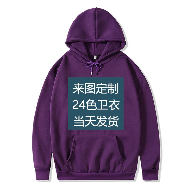 American street hoodie one piece to picture design hoodie loose pullover sweater