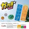 Marushin Sports Towel Guts!! Soccer Club Activities Retirement Present Antibacterial 100% Cotton 0135031200