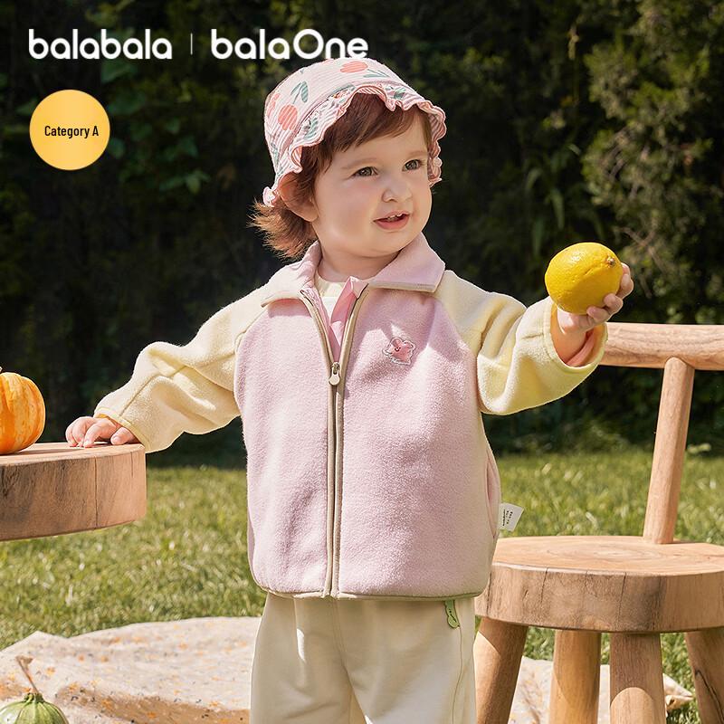 Balabala Kids' Anti-static Fleece Jacket