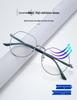 2024 Anti-Blue Light Metal Myopia Eyeglass Frames for Men & Women