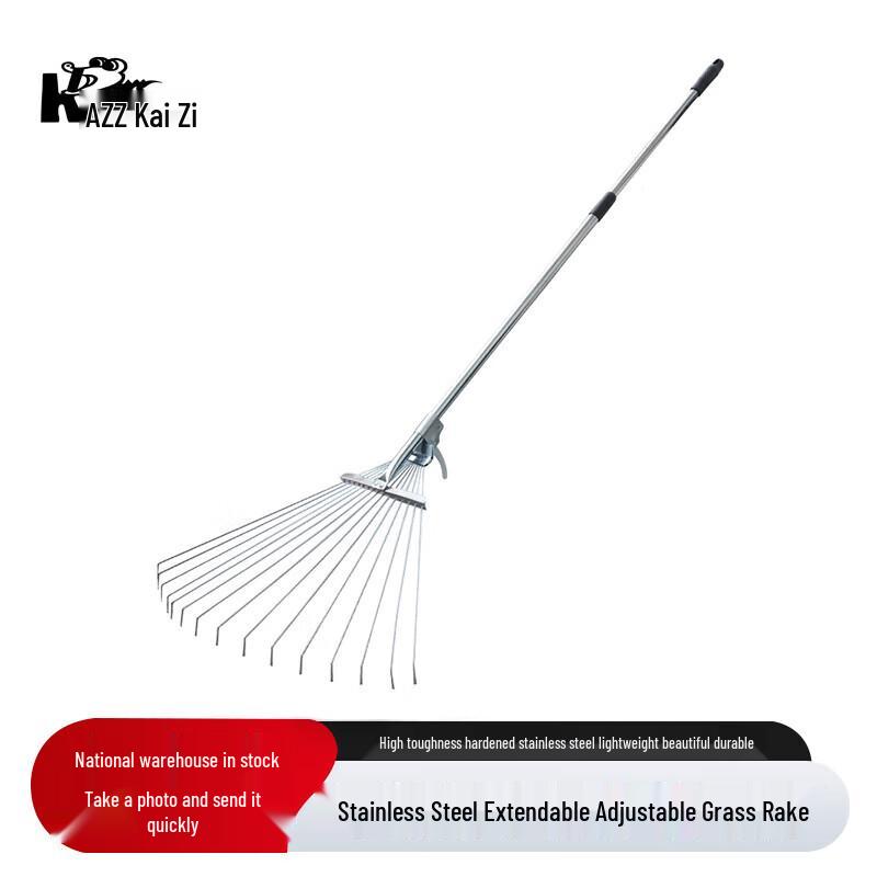KAZZ 15-Tooth Extendable Stainless Steel Leaf Rake CN plug (adapter included)