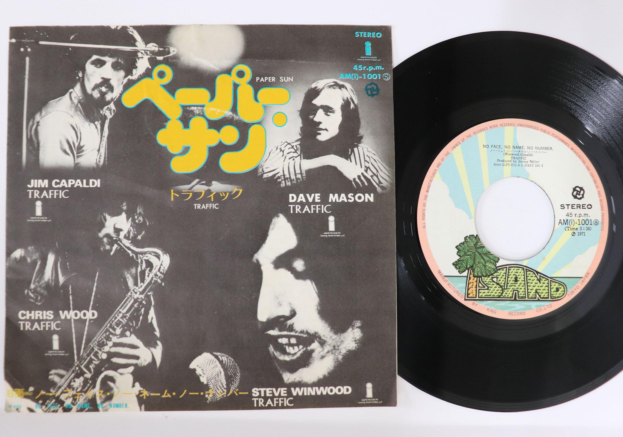 

7inch Record TRAFFIC - Paper Sun / No Face, No Name And No AM1001 ISLAND 1971 Japan Rock Used