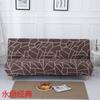 Stretch Folding Sofa Bed Cover Without Armrests Armless Futon Sofa Cover Removable Machine Washable Home 3 Seater Couch Covers Premium Quality
