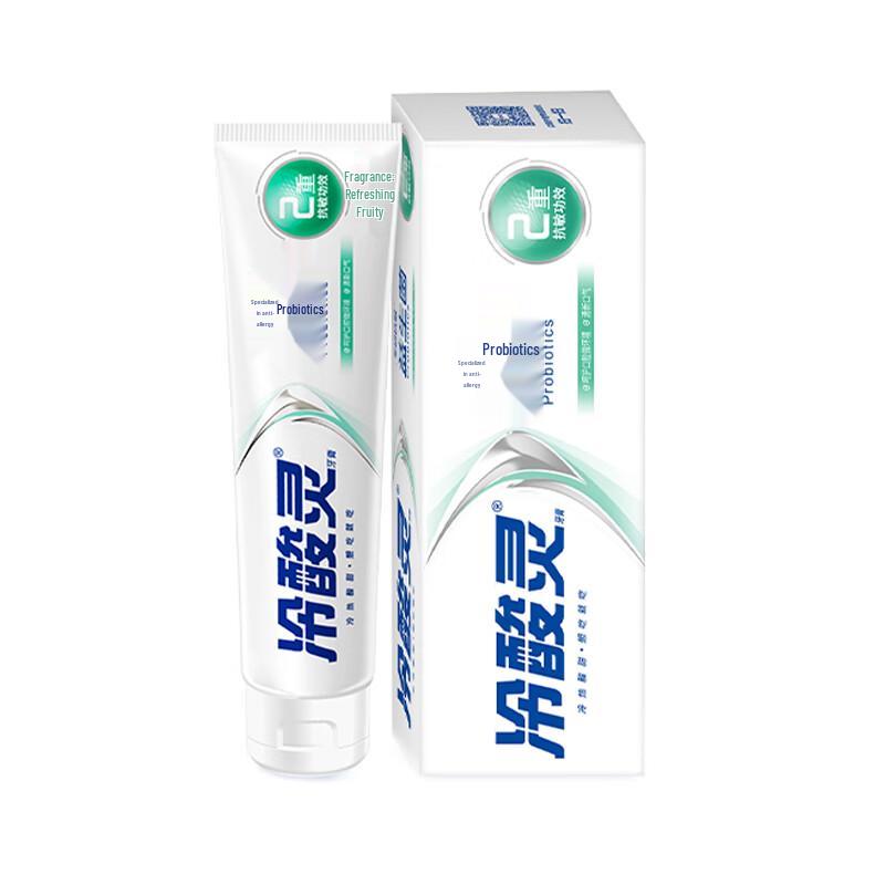 Lengsuanling Pro-Sensitivity Relief Toothpaste