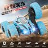 2.4G Remote Control Stunt Car: Double-Sided Rotation & Drift for Kids