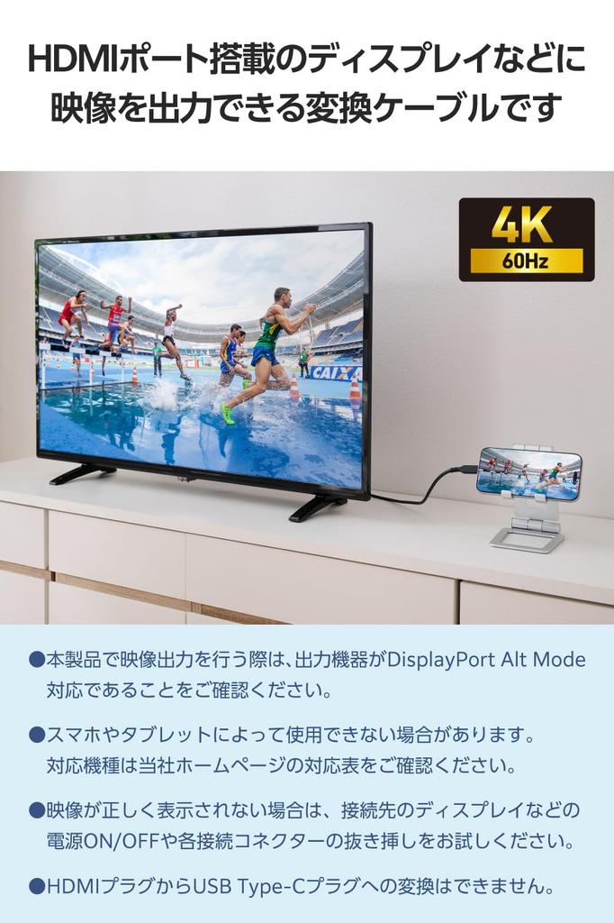 Elecom Na HDMI Konverze Kompatibilní s Google a Černý USB-C Kabel, 2m, 4K/60Hz, Vysoká Zátěž, Zrcadlení Více Displejů, iPhone, Pixel, Xperia,