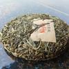 200g Fenghuangwo Ancient Tree Tea Organic Spring Tea Healthy Drink