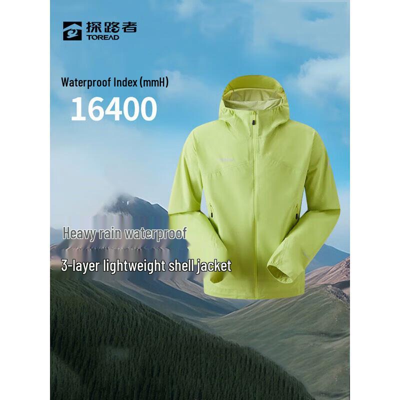 TOREAD 2025 Men s Three-Layer Lightweight Mountaineering Jacket TABBAN81003 XXL