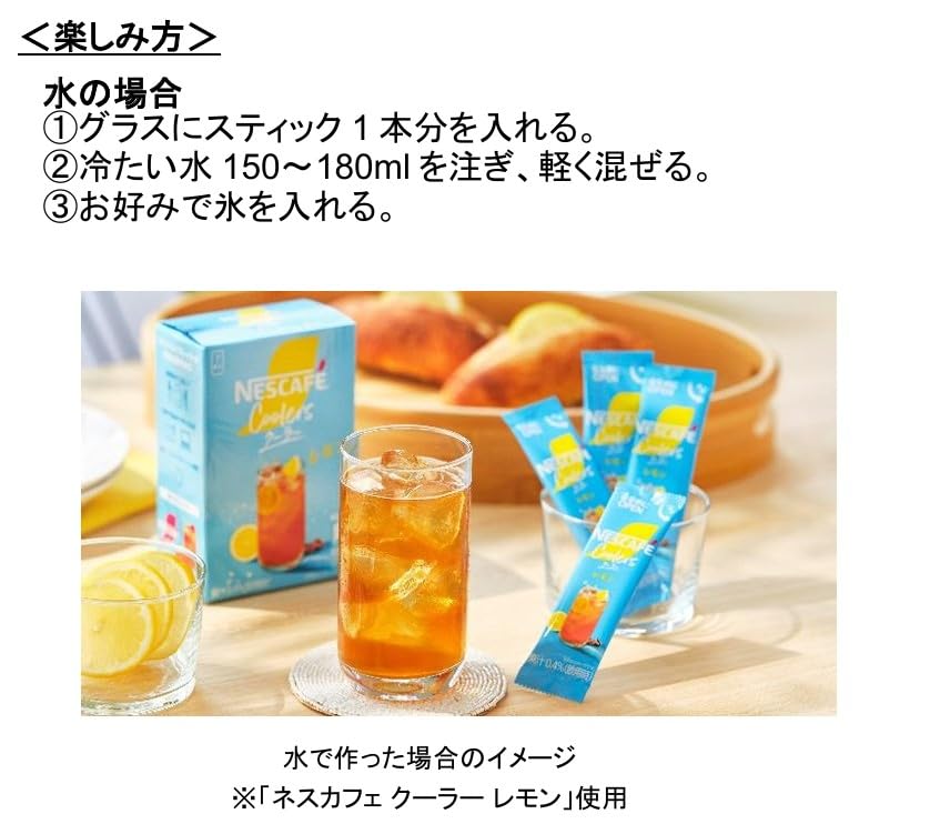Nescafe Cooler Lemon 7P x 6 packs