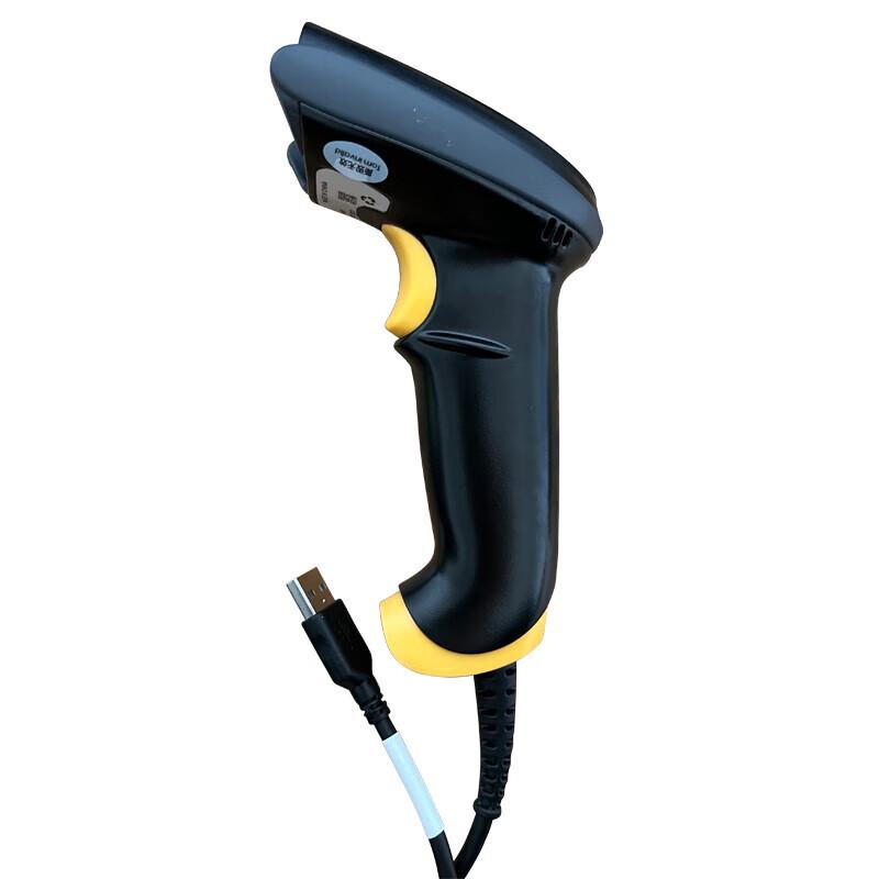 Anpurui Office Barcode Scanner