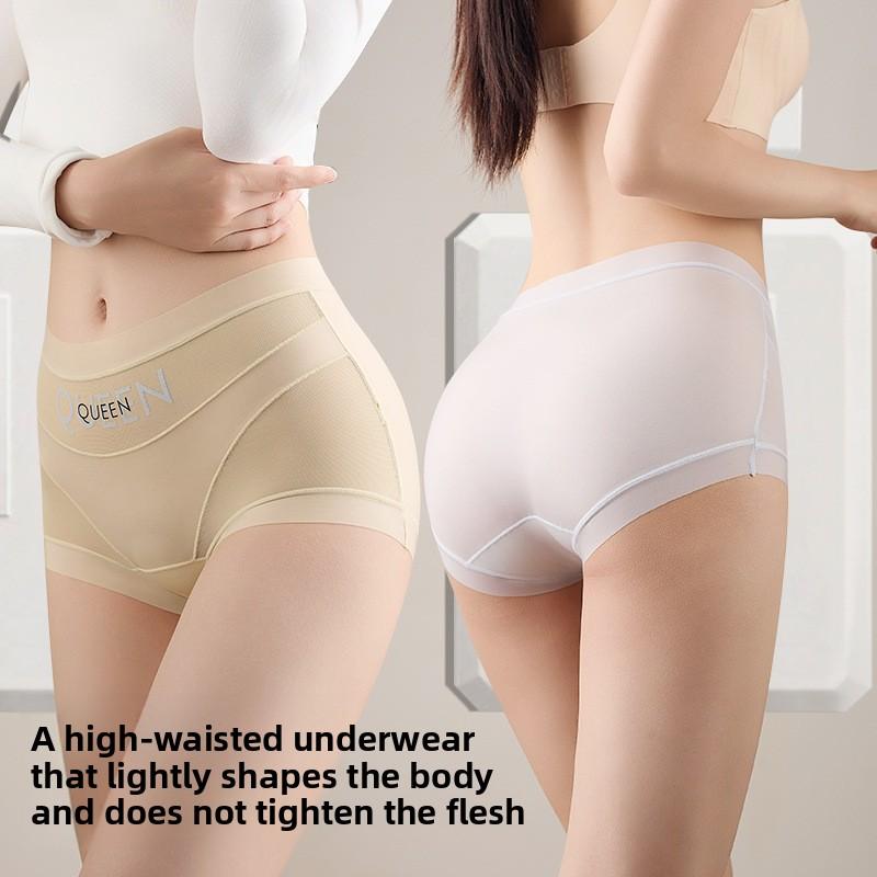 Women's New Thin Ice Silk No Trace Breathable Shape Shaping High Waist Belly Flat Angle Panties