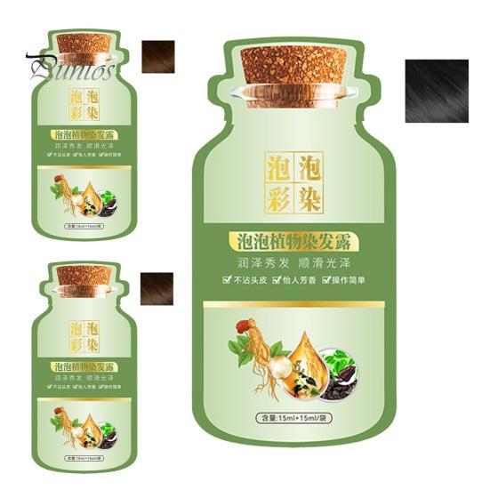 10Pcs 30ML Bubble Hair Dye Gentle Natural Plants Extract Coloring Shampoo Men Women Botanical Bubble Dyeing Foam