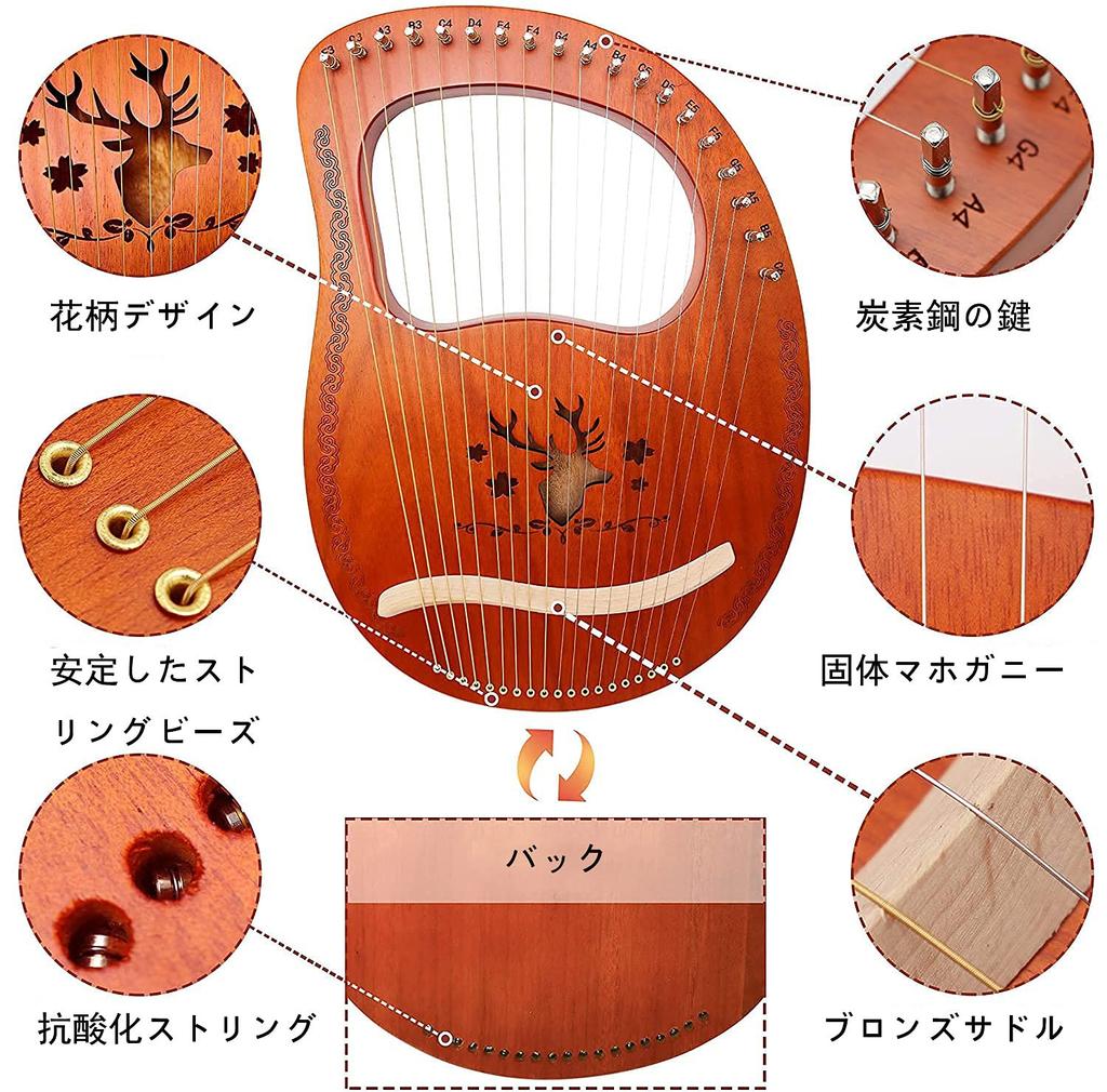 Wooden Harp with Metal Suitable for Easy to Includes Tuning Wrench Storage for Adults and Children 19-String Harp, Strings, Compact, Beginners,