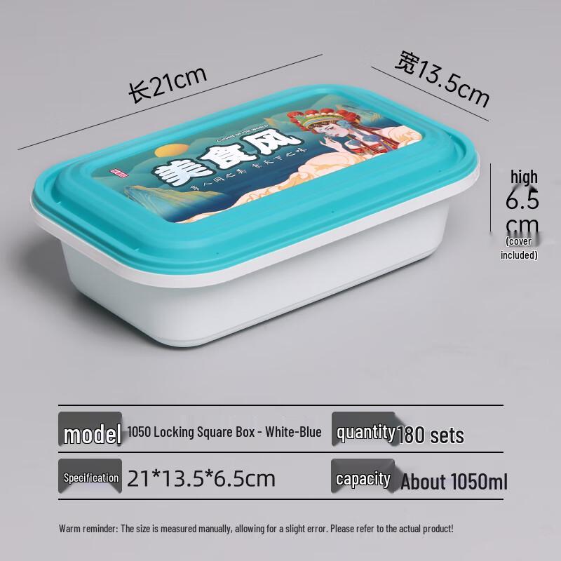 Shixun Guochao Round Takeout Bowl