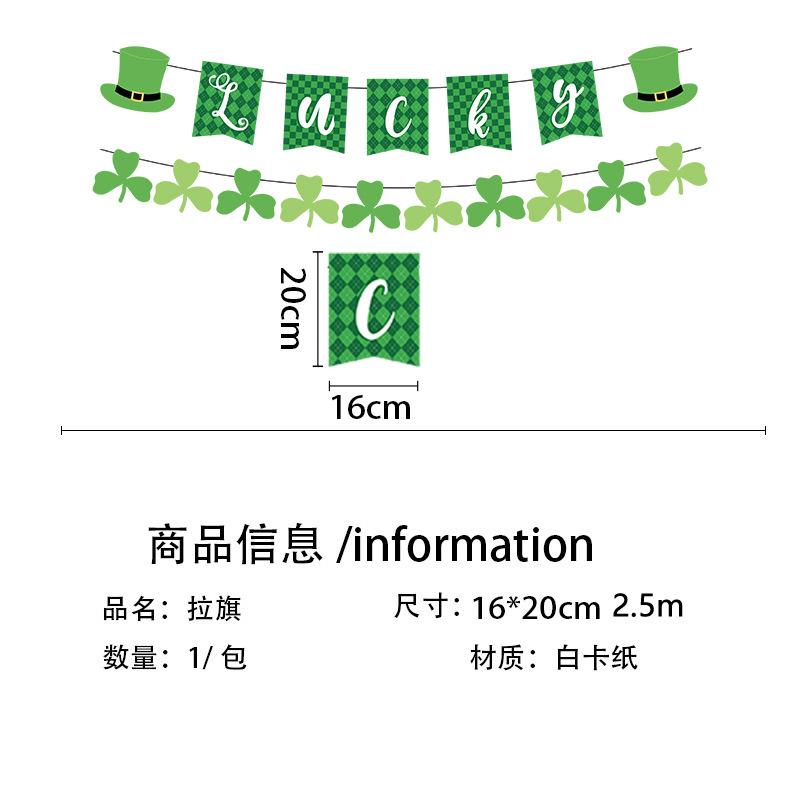 St. Patrick'S Day Themed Party Supplies Clover Paper Plates Paper Cups Green Checked Decorative Set