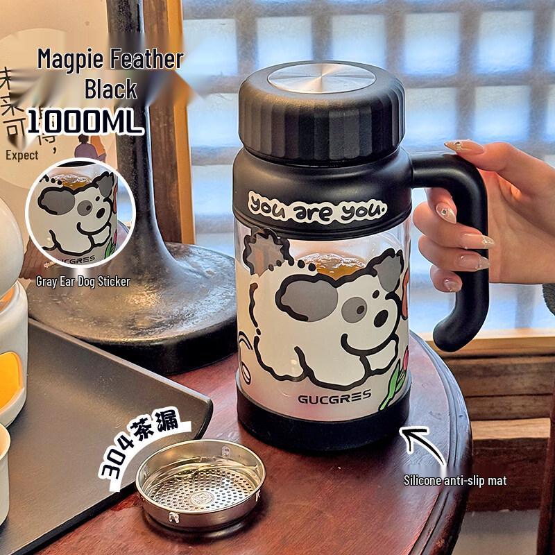 ZISIZ Simple Large Capacity Glass Water Cup