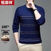 Hengyuanxiang Men's Thick Washable Wool Round Neck Sweater