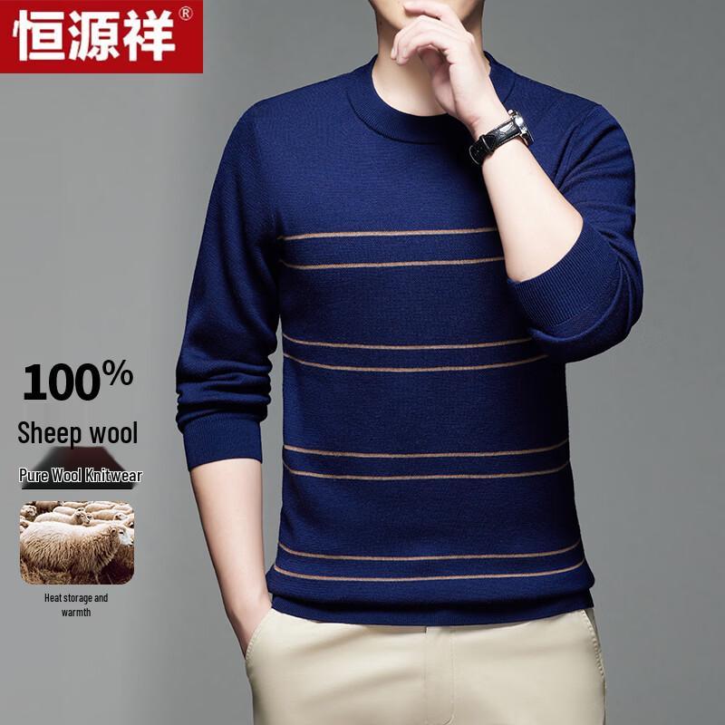 Hengyuanxiang Men's Thick Washable Wool Round Neck Sweater