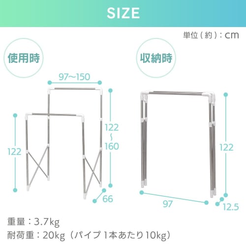 IRIS OHYAMA SMH-150R: 6-position Adjustable Clothes Drying Rack, Expandable To Accommodate Futons and Pillows, Fits Approximately 4 People, Width 97-1