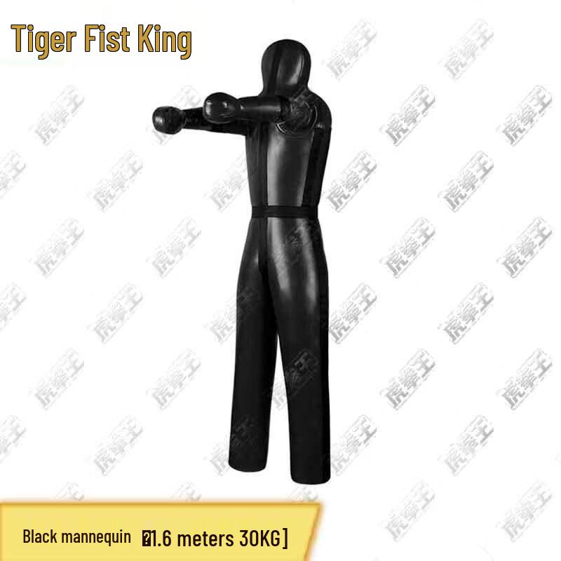 Tiger Boxing King Combat Sports Training Gear