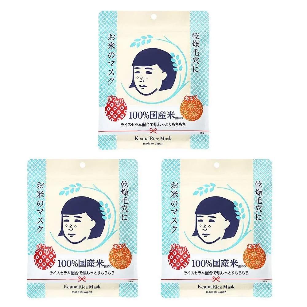 ISHIZAWA Nadeshiko Rice Face Mask ISHIZAWAKeana Nadeshiko Rice Serum Pore Rice Mask Pack 3 Packs of 10 Sheets