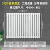 Jingu Yu'an Steel Panel Radiator