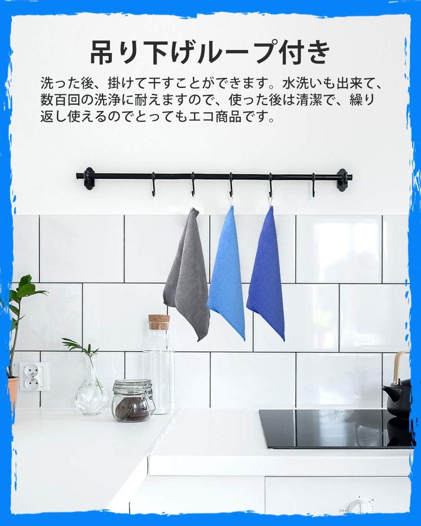 AutoGo Microfiber Car Wash 30cm x 30cm with Cleaning and Tablecloths Cloths, Towels, Absorbent, Quick-Drying, [100% Ultra-Fine Fiber, 6-Pack],