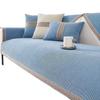 [Dumping Goods] Solid Color Four-Season Universal Sofa Cushion Anti-Skid  Sofa Cover All-Inclusive Chenier Simple Cover Towel
