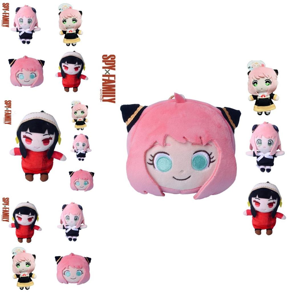 Spyxfamily Anya Yor Forger Plush Toy Pendant Stuffed Dolls Perfect Birthday Gift For Kids!