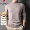 Pierre Cardin Men's Semi-High Collar Wool Blend Knit Sweater