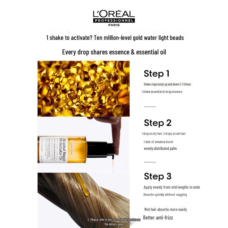 L'Oréal Professionnel Instant Smooth Shake Hair Oil 90ml