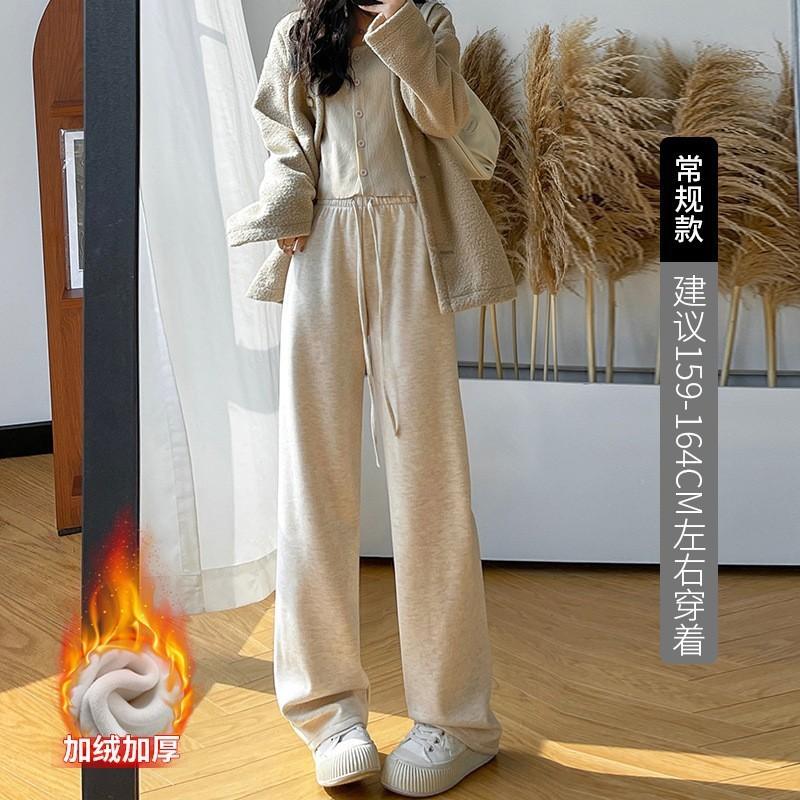 Soft waxy wide-leg pants women's pants women's spring and autumn high-waisted lazy drape casual pants slim knitted glutinous rice pants
