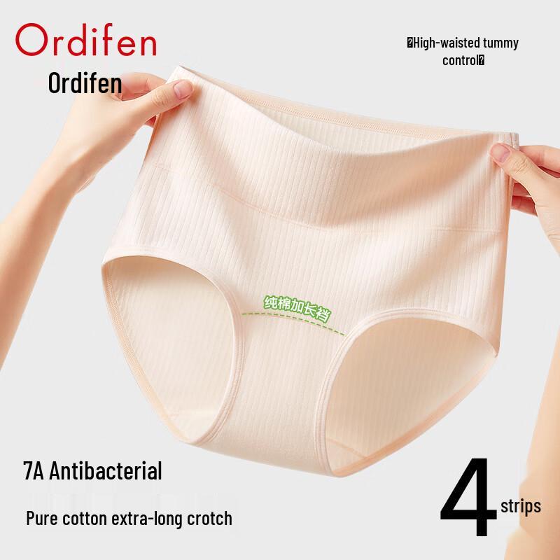 Odifen Women's Thickened Warm Antibacterial Briefs