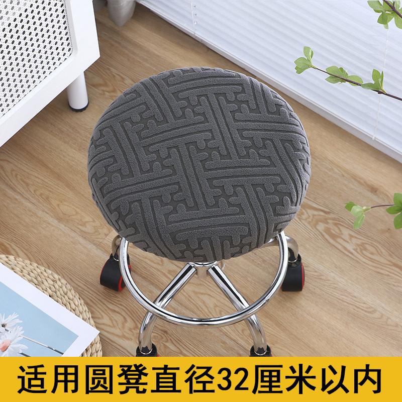Round Stool Cover - Cushion for Home and Use