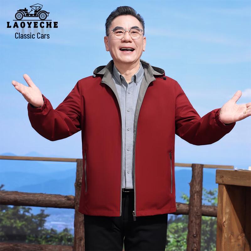 

LAOYECHE Men s Reversible Hooded Casual Jacket XL