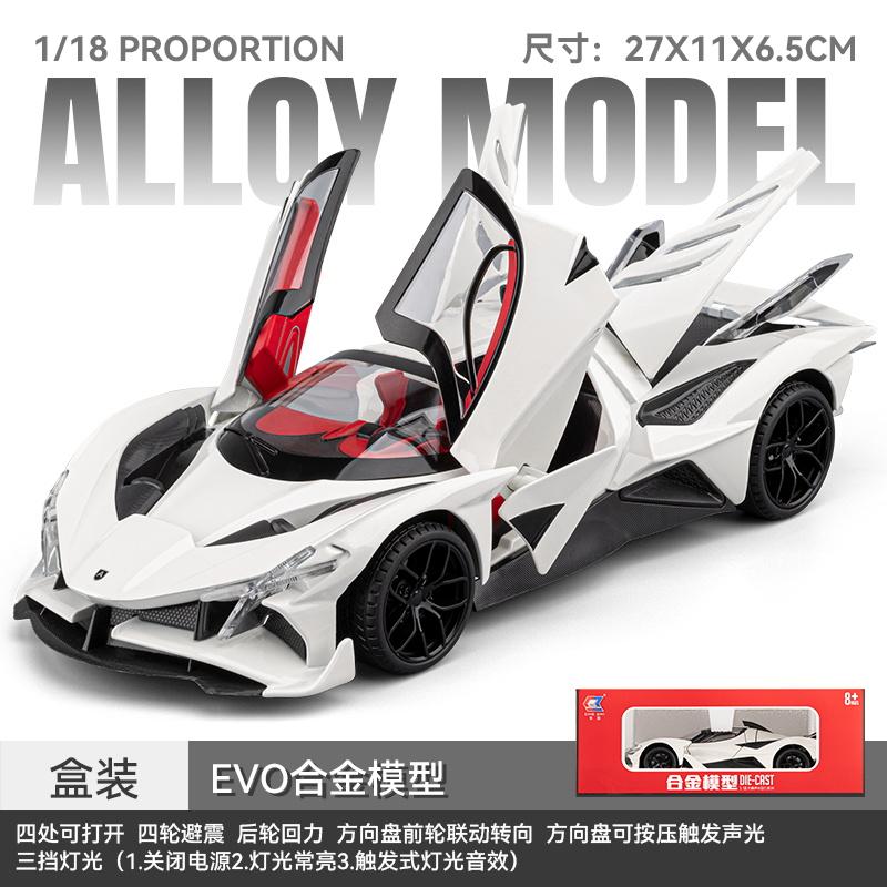 1:18 Apollo EVO Hypercar Legierung Rennwagen Modell Diecast Sportwagen Modell Zuhause Trendig Und Schreibtisch Display Ornament Geburtstagsgeschenke