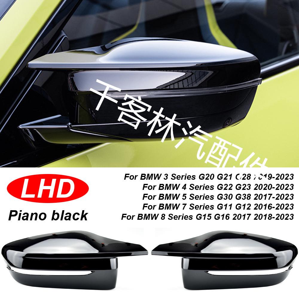 

BMW 3 Series G20/G28 Rearview Mirror Cover Shell Frame Piano Black - LHD (Left-Hand Drive Horn)