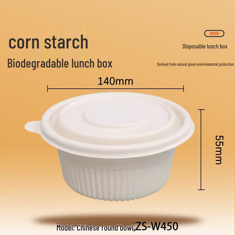 Biodegradable Disposable Round Food Container