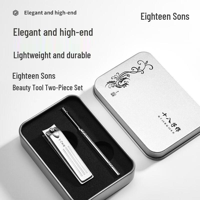 

Shibazuo Jiaoyue 2-Piece Grooming Set