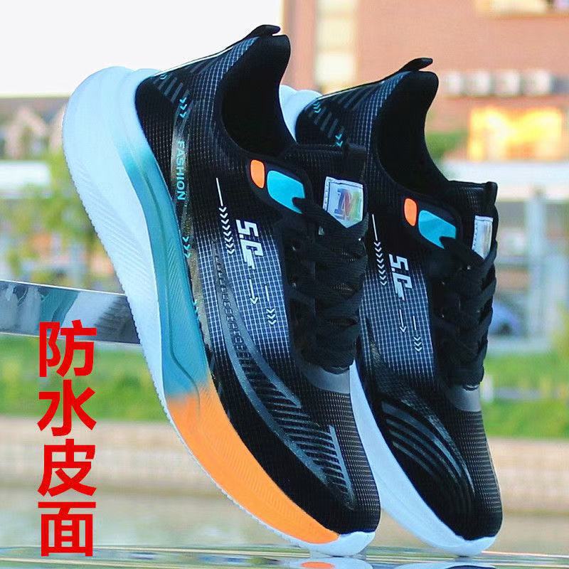 Extra Large Size Sports Shoes Men's Spring and Autumn New Fashion Casual Shoes Versatile Running Shoes Men's Shoes
