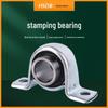 SBPP Type Self-Aligning Ball Bearing UCPP204 - Pressed Steel, Dustproof, Wear-Resistant, Mechanical Rotating Accessory
