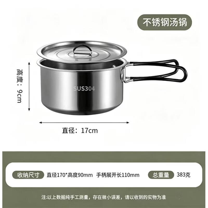 Lantuan 304 Stainless Steel Portable Camping Cookware Set
